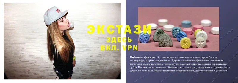 что такое наркотик  дарк нет клад  Экстази 280 MDMA  Светогорск 