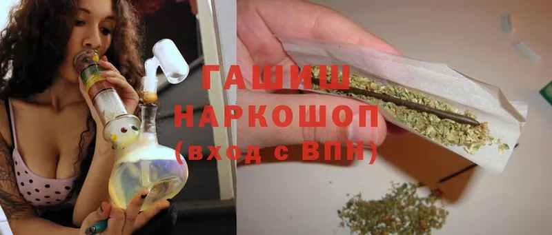 ГАШ AMNESIA HAZE  Светогорск 